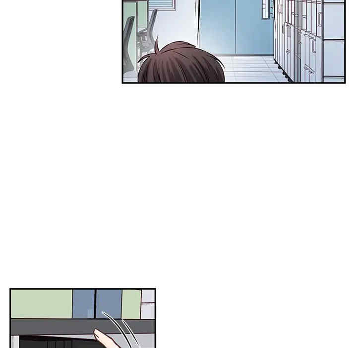 他们难以启齿的关系/我们的关系难以启齿