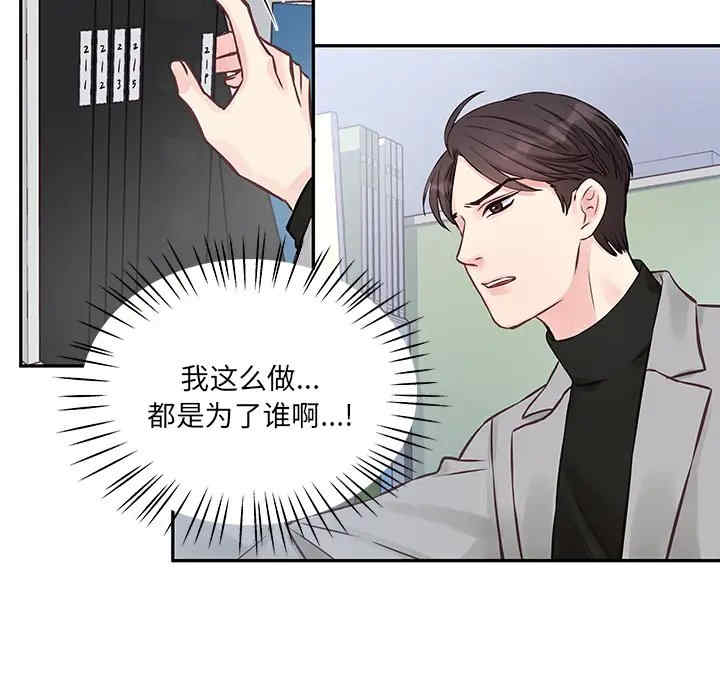 他们难以启齿的关系/我们的关系难以启齿