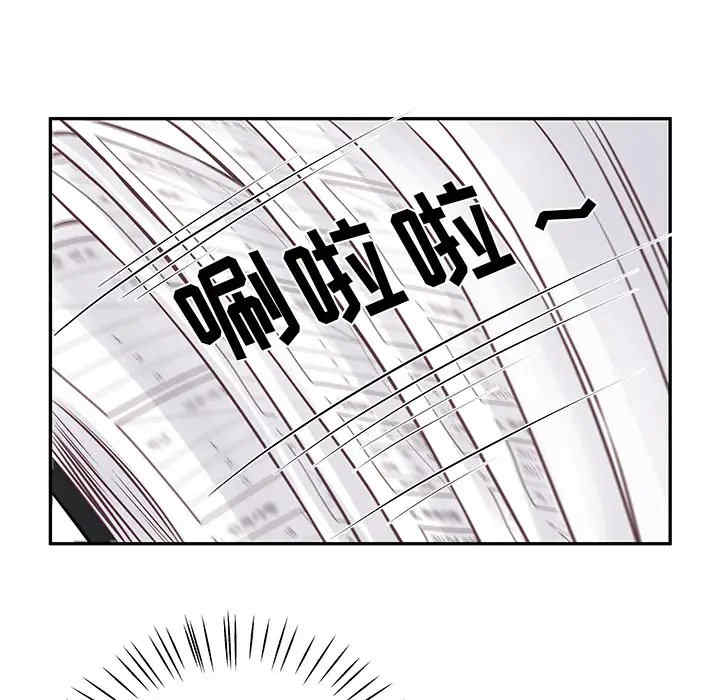 他们难以启齿的关系/我们的关系难以启齿