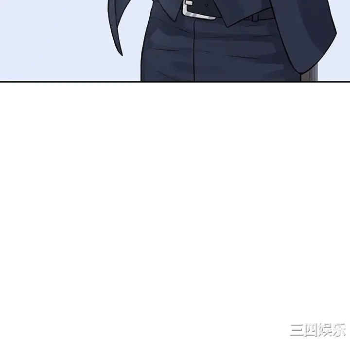 他们难以启齿的关系/我们的关系难以启齿