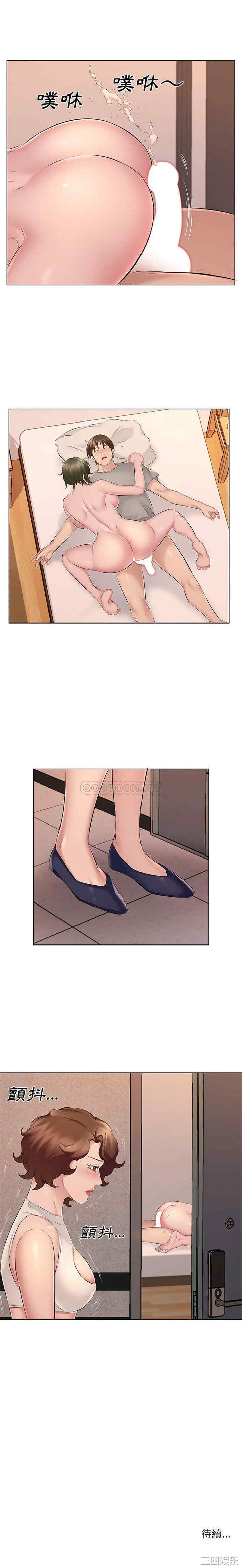 套房里的那些事/屋檐下的恋人