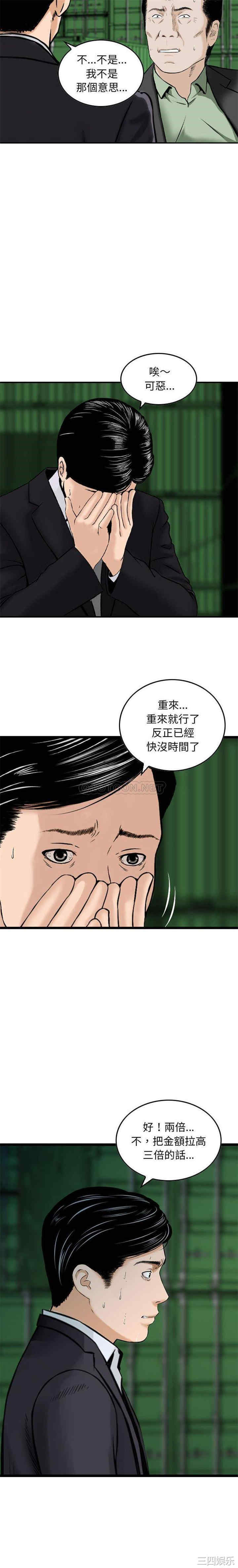 金钱的魅力