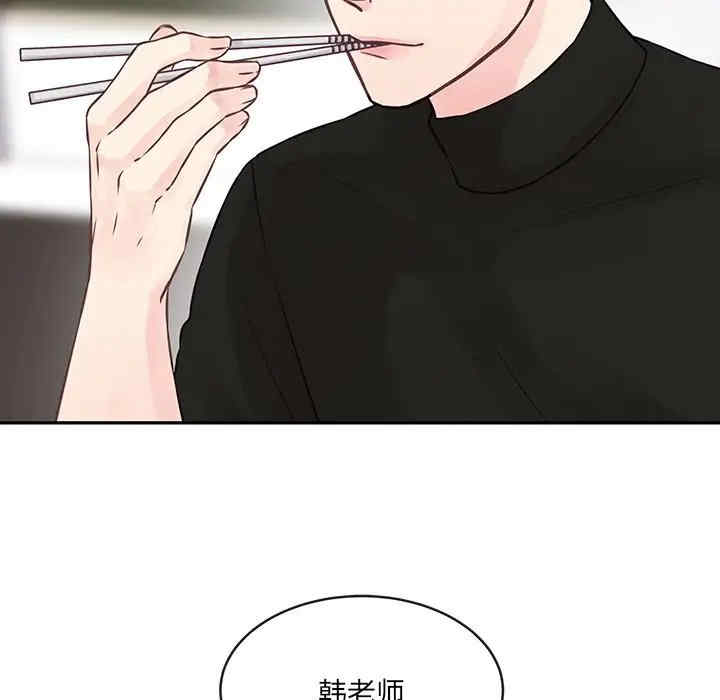 他们难以启齿的关系/我们的关系难以启齿