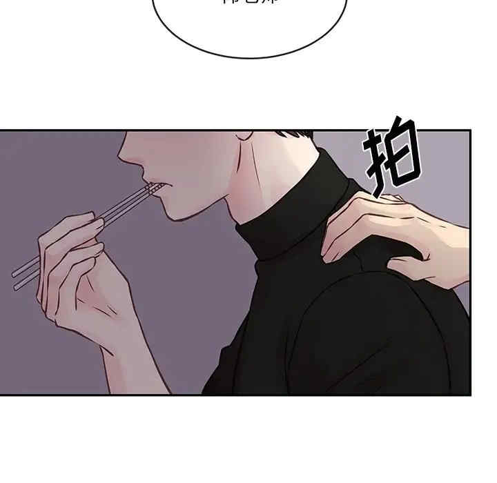 他们难以启齿的关系/我们的关系难以启齿