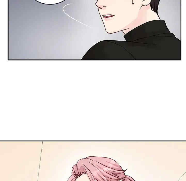 他们难以启齿的关系/我们的关系难以启齿