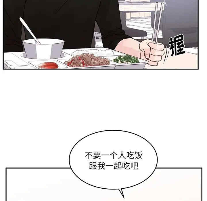 他们难以启齿的关系/我们的关系难以启齿