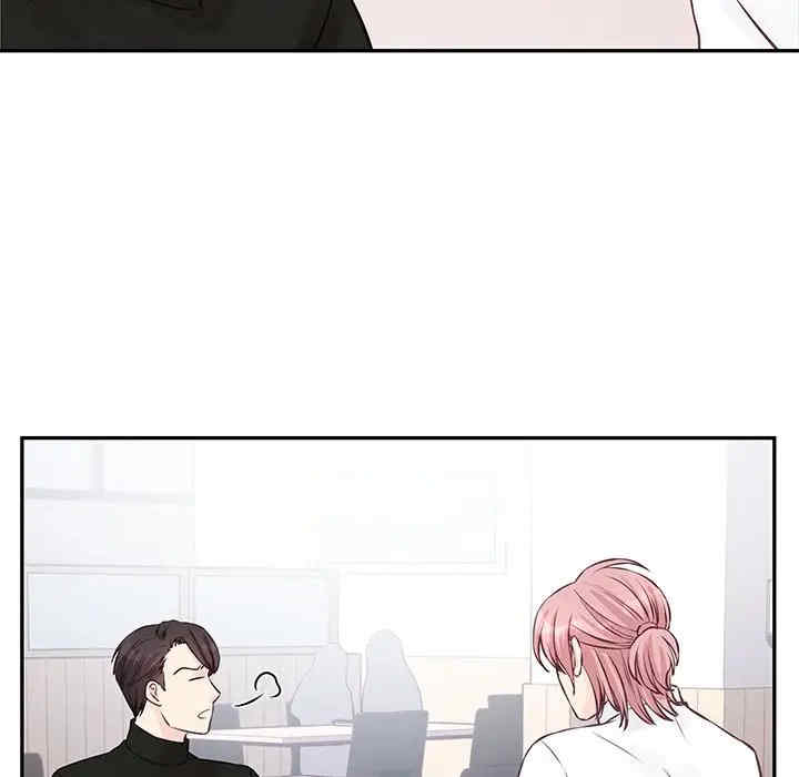 他们难以启齿的关系/我们的关系难以启齿