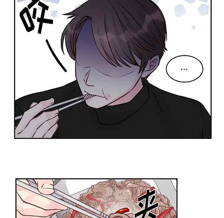 他们难以启齿的关系/我们的关系难以启齿