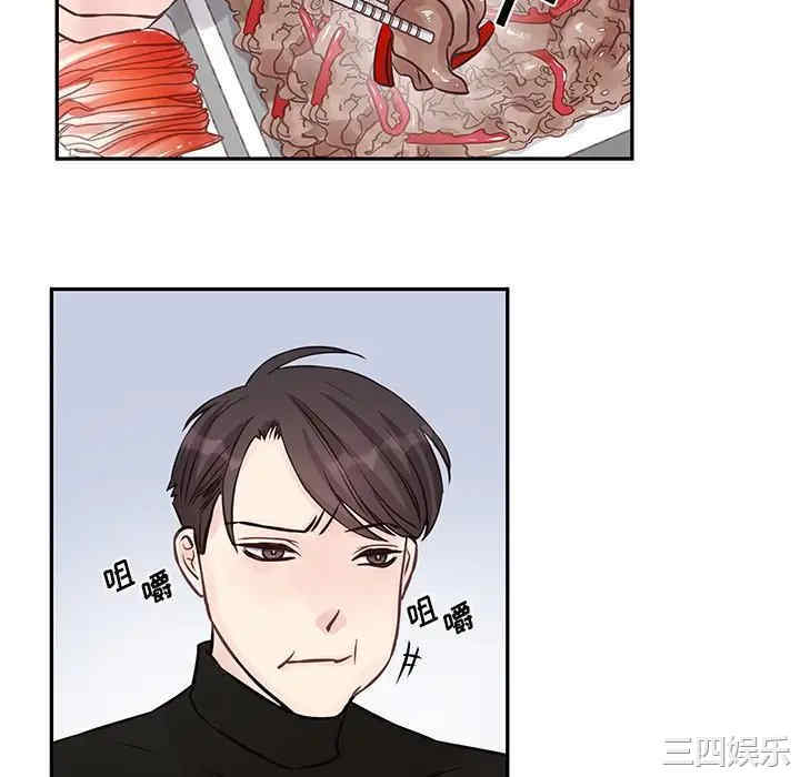 他们难以启齿的关系/我们的关系难以启齿