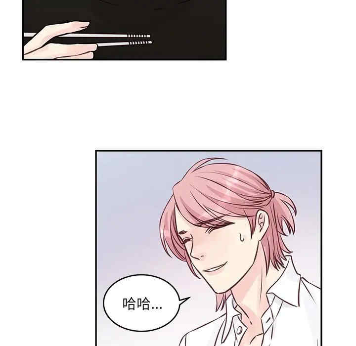 他们难以启齿的关系/我们的关系难以启齿