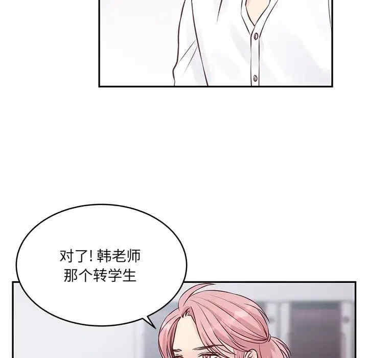 他们难以启齿的关系/我们的关系难以启齿