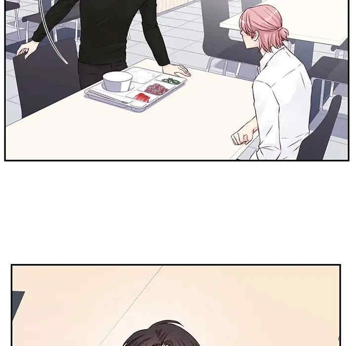 他们难以启齿的关系/我们的关系难以启齿