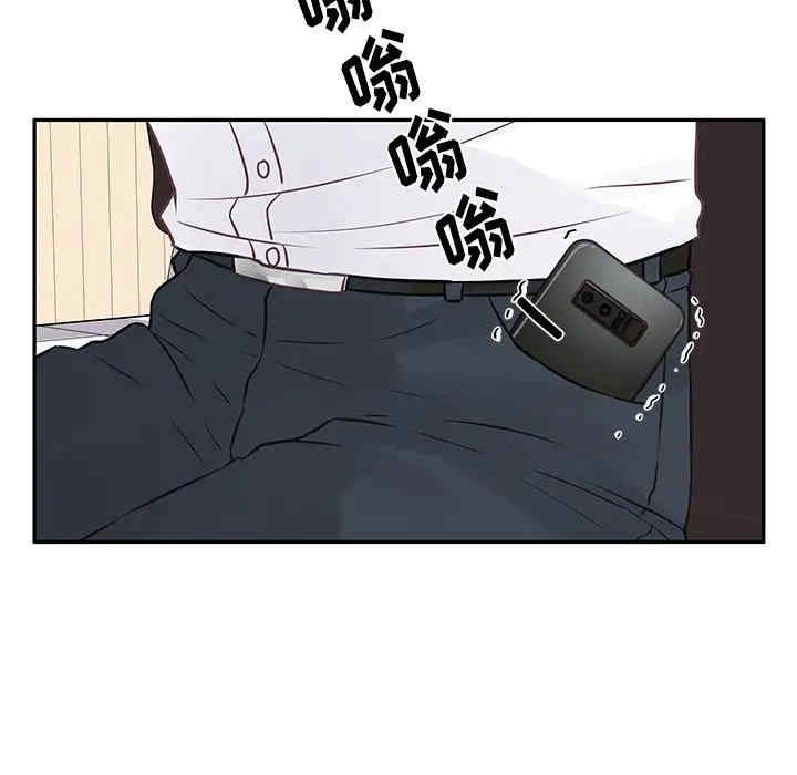 他们难以启齿的关系/我们的关系难以启齿