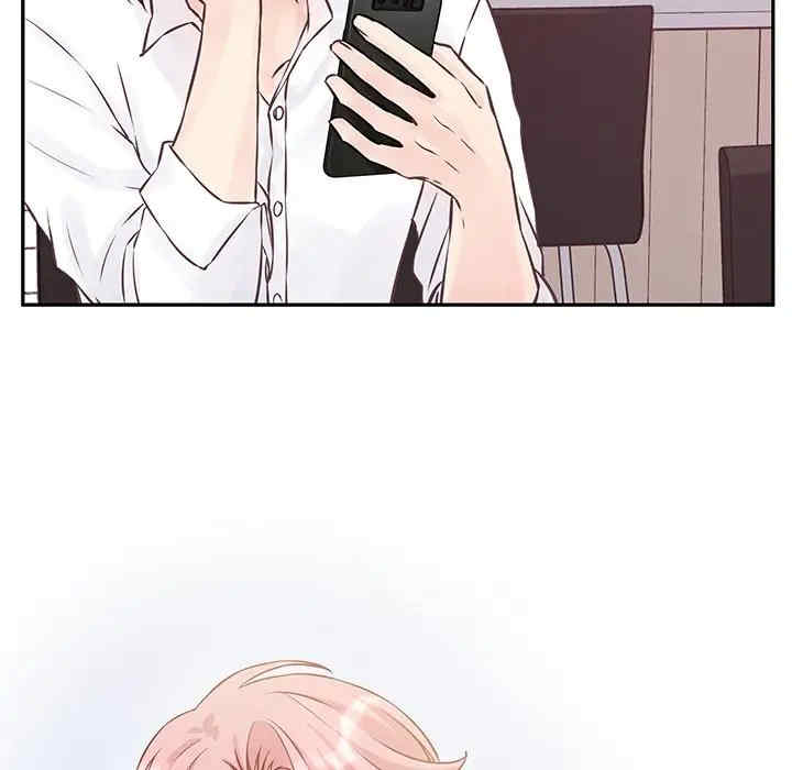 他们难以启齿的关系/我们的关系难以启齿