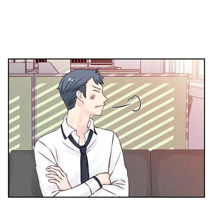 他们难以启齿的关系/我们的关系难以启齿