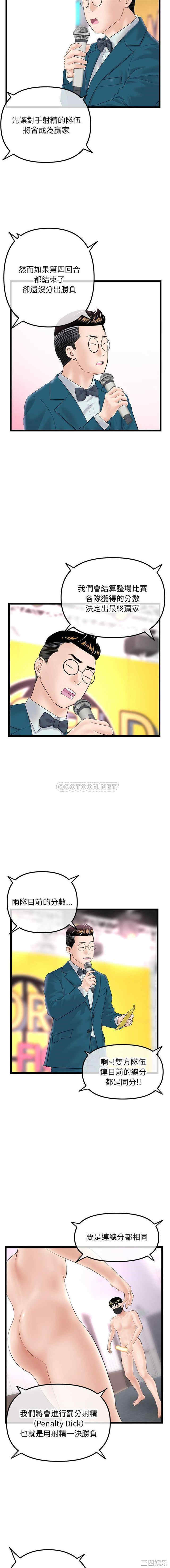 深夜网咖/深夜网吧