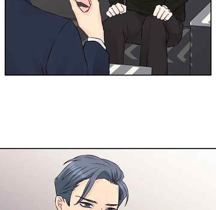 他们难以启齿的关系/我们的关系难以启齿