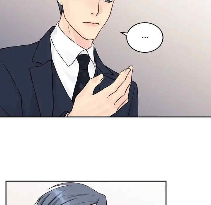 他们难以启齿的关系/我们的关系难以启齿