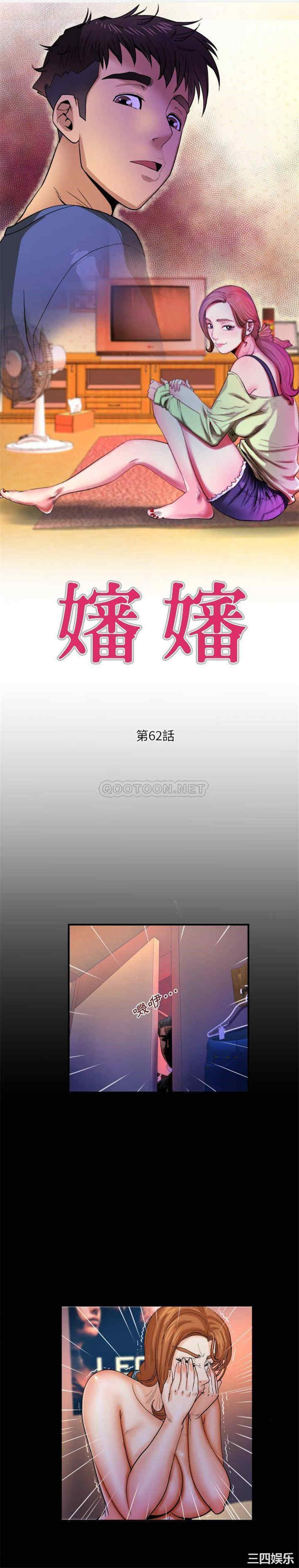 婶婶/与婶婶的秘密