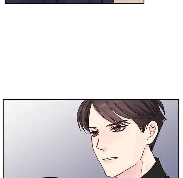 他们难以启齿的关系/我们的关系难以启齿