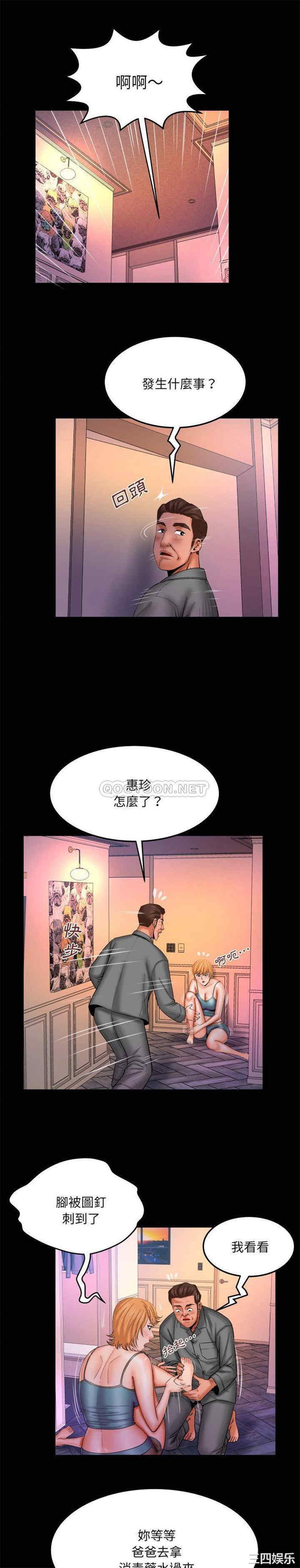 婶婶/与婶婶的秘密