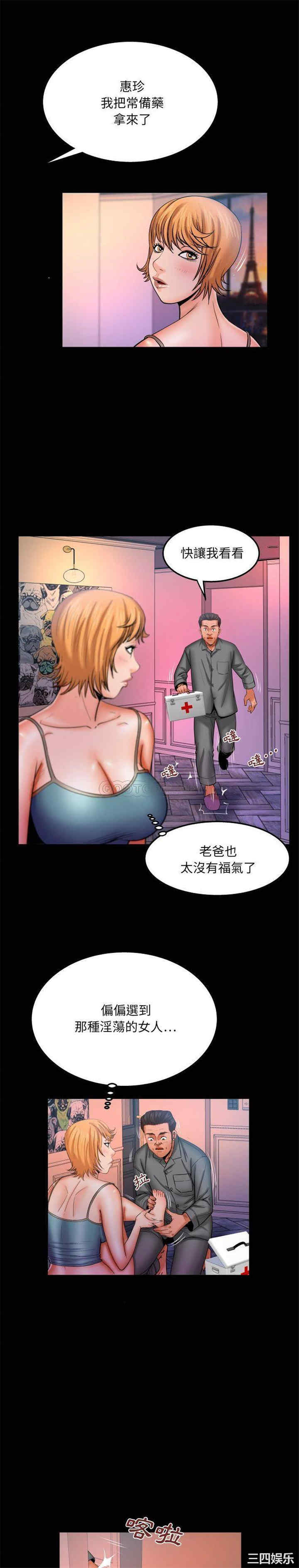 婶婶/与婶婶的秘密