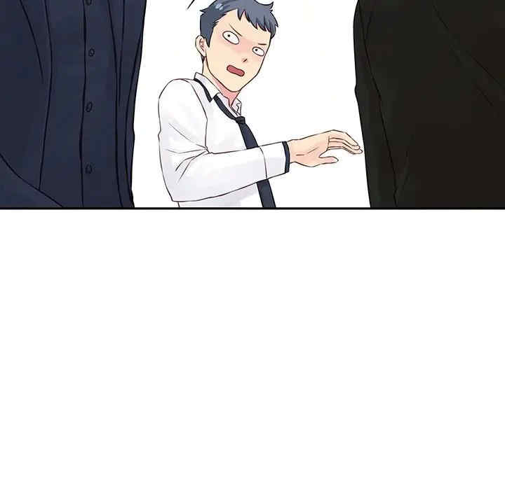 他们难以启齿的关系/我们的关系难以启齿