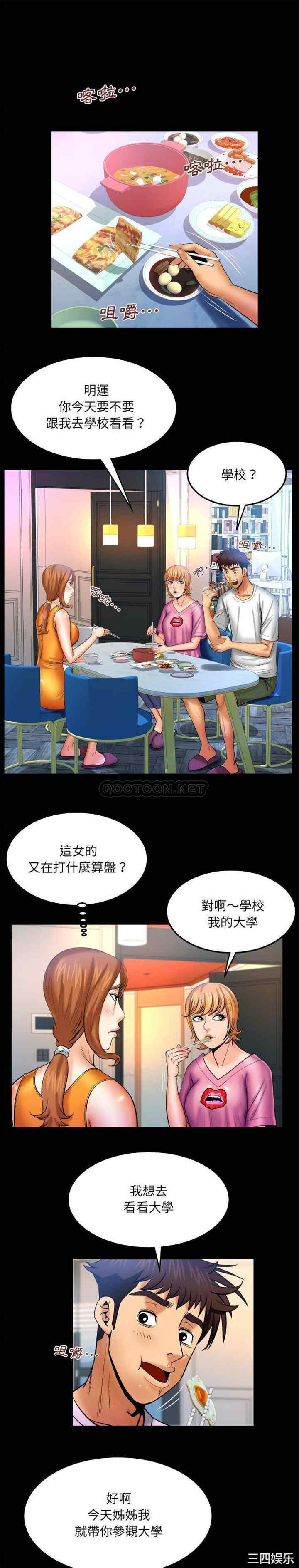 婶婶/与婶婶的秘密