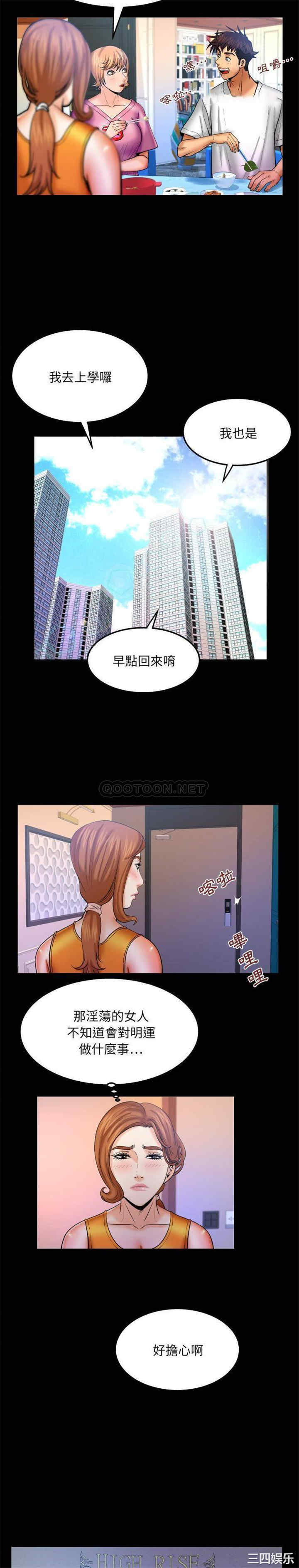 婶婶/与婶婶的秘密