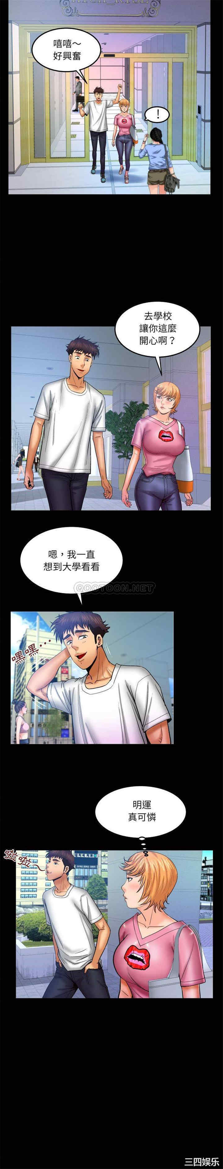 婶婶/与婶婶的秘密