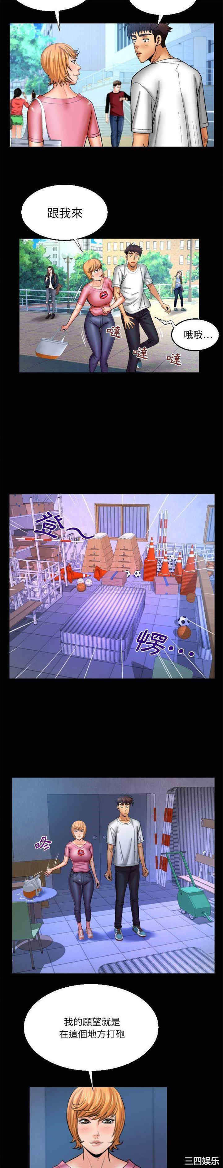 婶婶/与婶婶的秘密