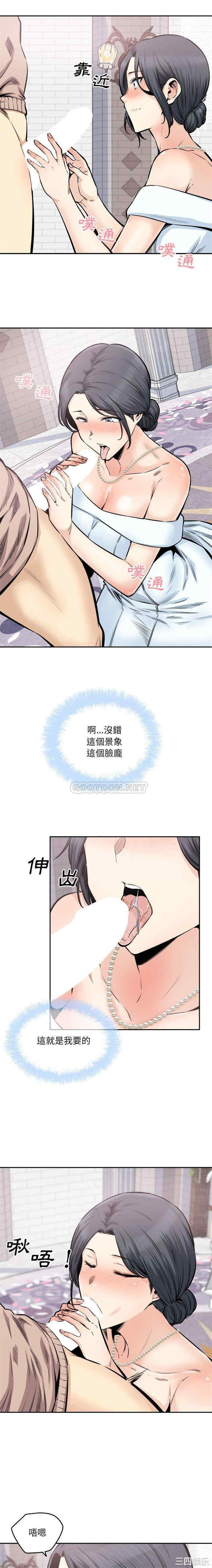 最惨房东并不惨/恶霸室友毋通来