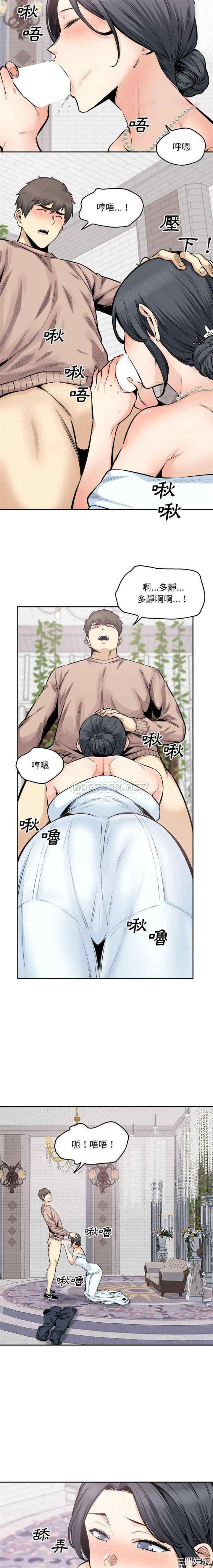 最惨房东并不惨/恶霸室友毋通来