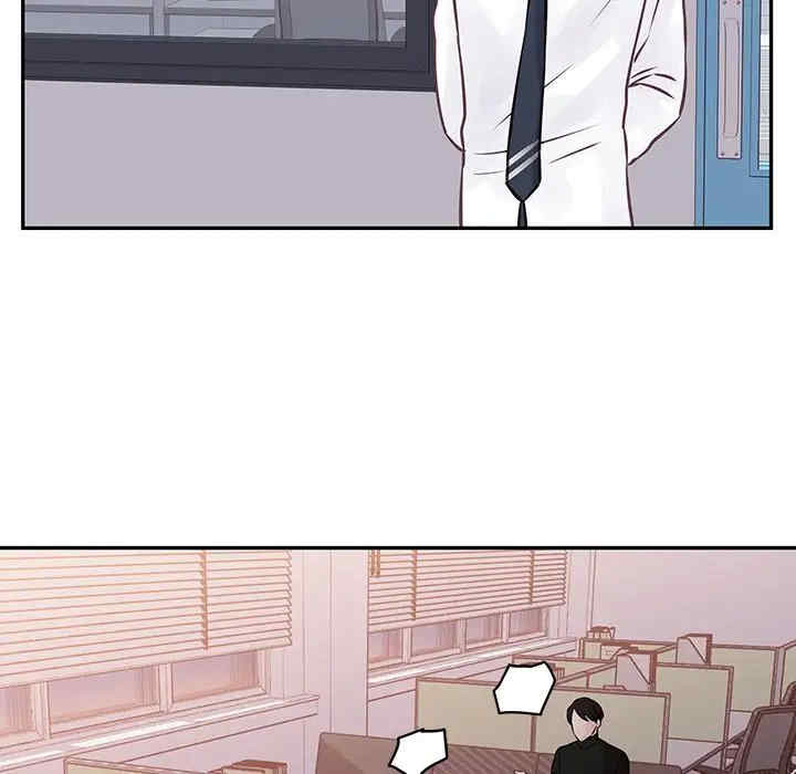 他们难以启齿的关系/我们的关系难以启齿