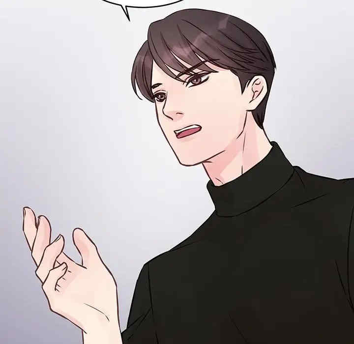 他们难以启齿的关系/我们的关系难以启齿