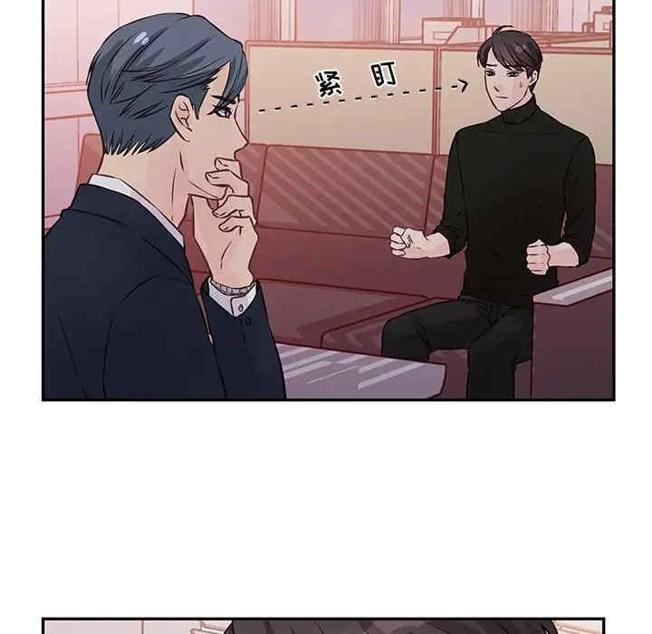 他们难以启齿的关系/我们的关系难以启齿