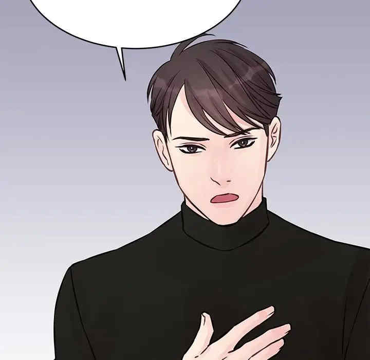 他们难以启齿的关系/我们的关系难以启齿