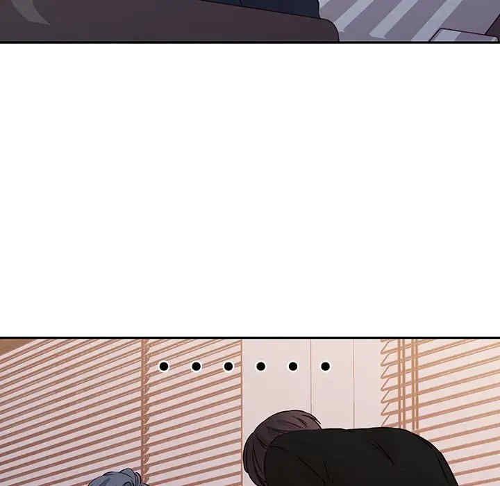 他们难以启齿的关系/我们的关系难以启齿