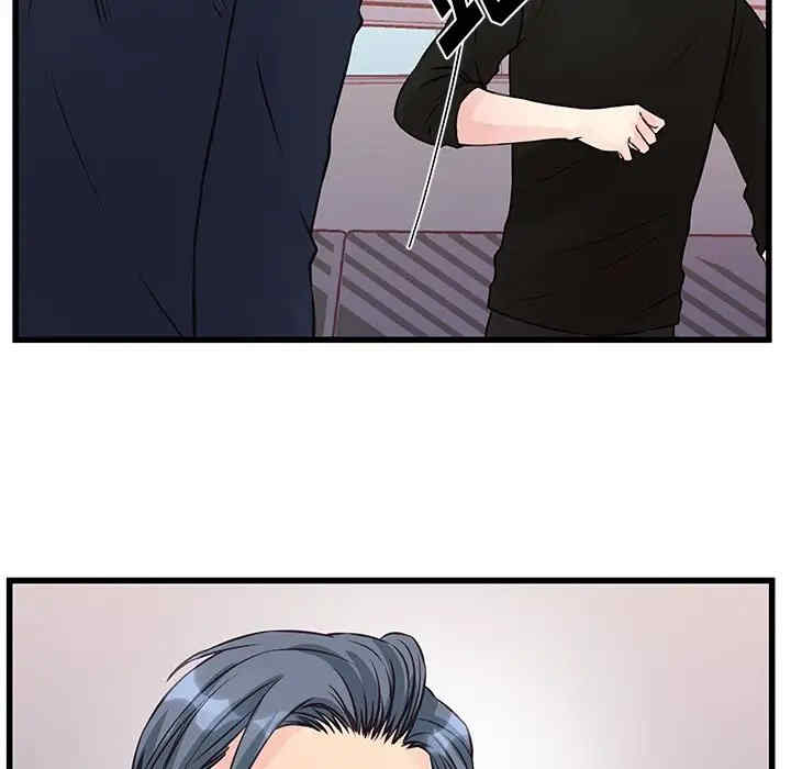 他们难以启齿的关系/我们的关系难以启齿