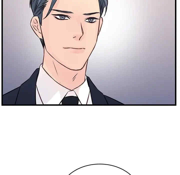 他们难以启齿的关系/我们的关系难以启齿