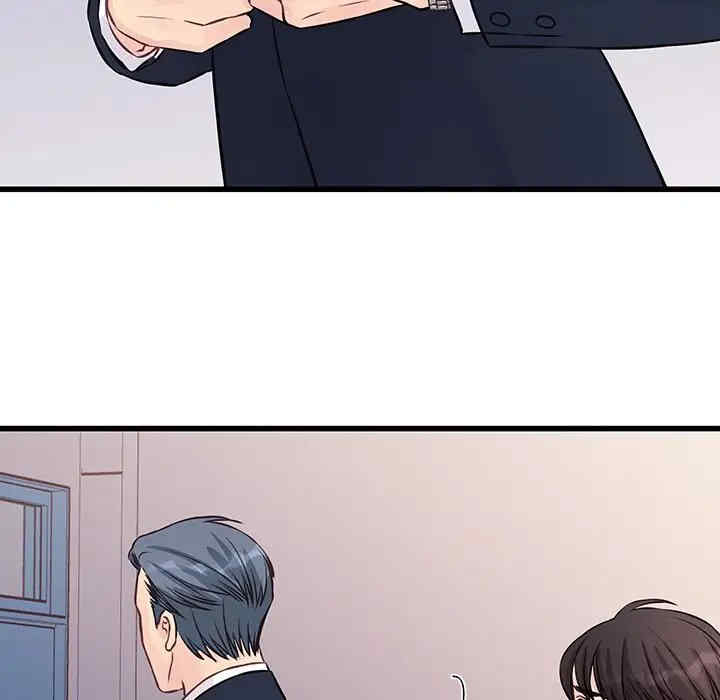 他们难以启齿的关系/我们的关系难以启齿