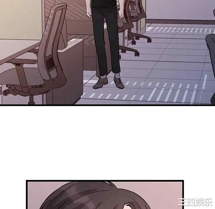 他们难以启齿的关系/我们的关系难以启齿