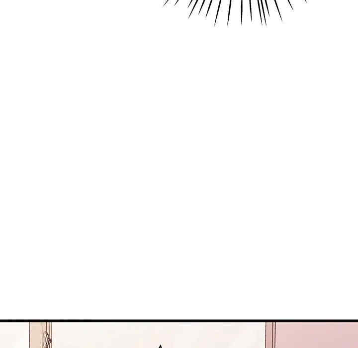 他们难以启齿的关系/我们的关系难以启齿