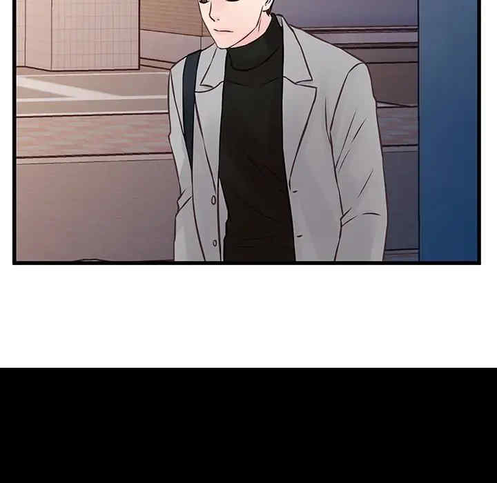 他们难以启齿的关系/我们的关系难以启齿