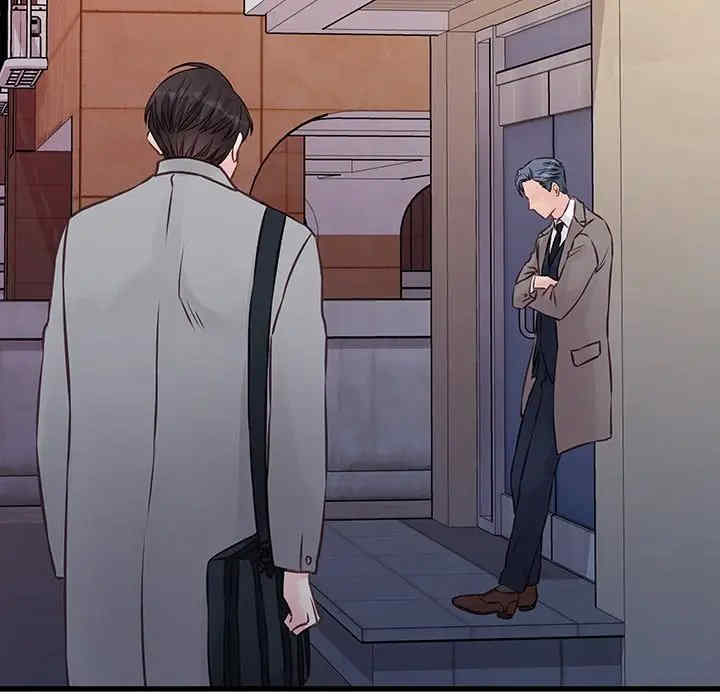 他们难以启齿的关系/我们的关系难以启齿