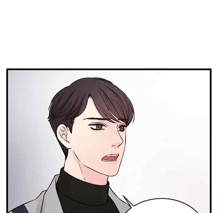 他们难以启齿的关系/我们的关系难以启齿