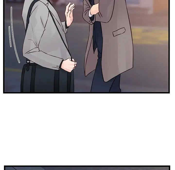 他们难以启齿的关系/我们的关系难以启齿