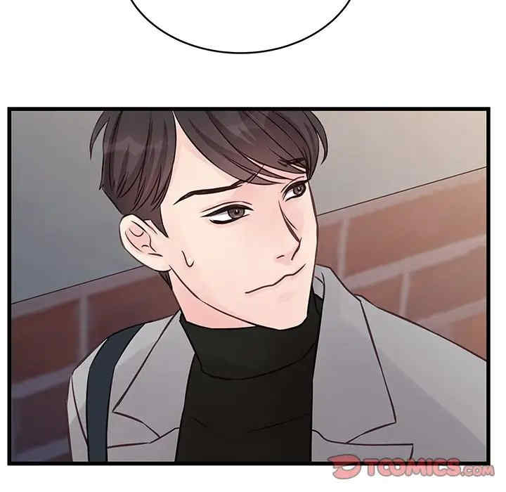 他们难以启齿的关系/我们的关系难以启齿