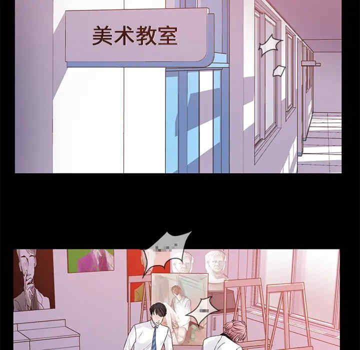 他们难以启齿的关系/我们的关系难以启齿