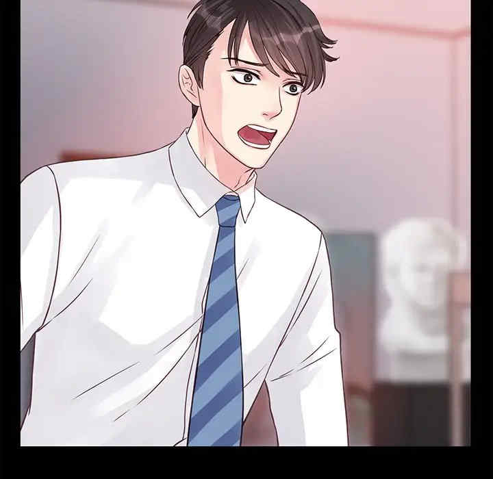 他们难以启齿的关系/我们的关系难以启齿